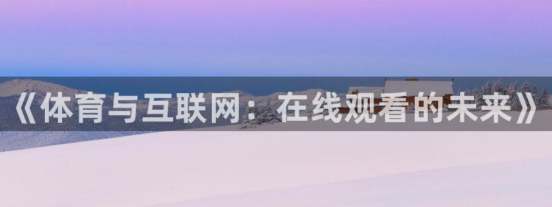 新闻图片